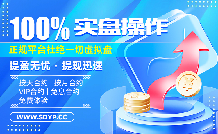 启云配资